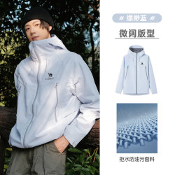 骆驼 山海2.0 户外防风防泼水休闲连帽登山服（三色任选）