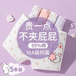 古今 5条装儿童内裤女童亲肤平角中大童内裤女