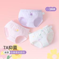笛莎 女童内裤三角不夹屁屁夏季薄款初中大儿童短裤