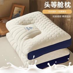 红豆家纺 枕头护颈椎睡眠家用男女通用单只一对枕芯宿舍单人枕