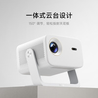 小米 REDMI 5 Pro 1000CVIA高亮 120Hz高刷 家用投影仪