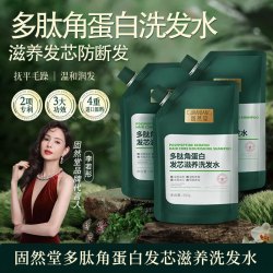 固然堂 修护顺滑 洗发水  300g
