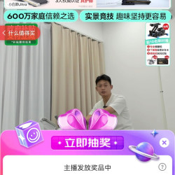 麦瑞克直播抽5豆
