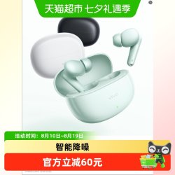 vivo TWS 5i 蓝牙耳机