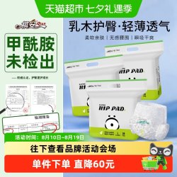 祺安 乳木果拉拉裤纸尿裤尿不湿多尺码护臀超薄柔软透气正品婴儿裤