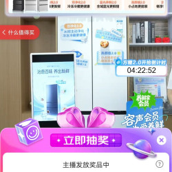容声直播抽100豆