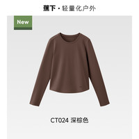 蕉下 修身长袖T恤女秋上衣肌底衣新款运动圆领透气内搭打底衫