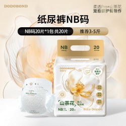 嘟嘟侠 山茶花试用装尿不湿成长裤男女宝宝专用拉拉裤超薄纸尿裤