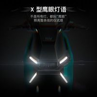小牛电动 FS Citi 智能长续航 电动轻便摩托车