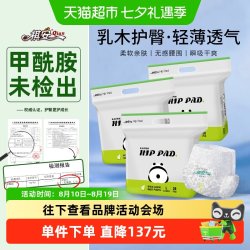 祺安 乳木果油拉拉裤纸尿裤多尺码护臀超薄柔软透气婴儿尿不湿正品