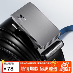 七匹狼 男士牛皮自动扣腰带 M73821A339-01 黑色 140