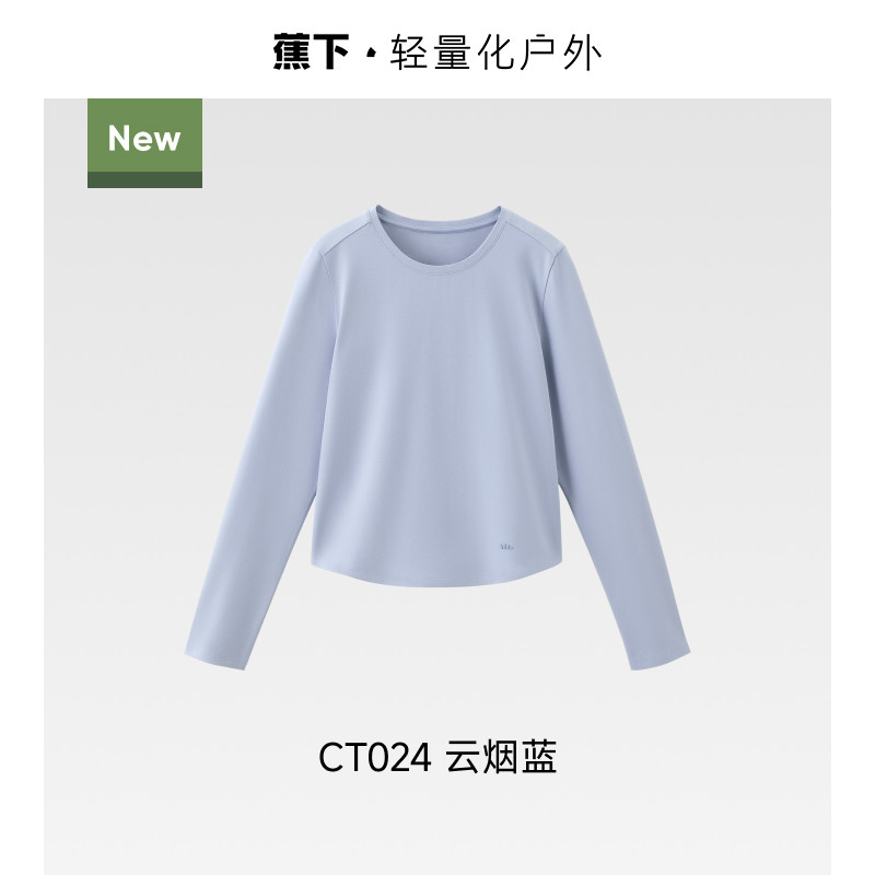 【修身款】云烟蓝