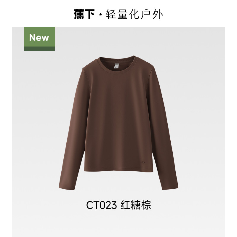 【宽松款】红糖棕