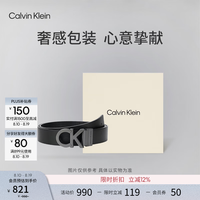 卡尔文·克莱恩 Jeans男士真皮商务休闲ck双面字母牛皮革皮带 003-太空黑 85cm