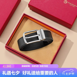 金利来 皮带男士针扣商务牛皮腰带礼盒时尚裤带 110-120CM FAY931033-311 新年送爸爸男友