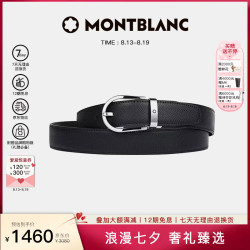 万宝龙 男士牛皮革针扣腰带 113834 黑色 120