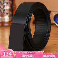 VINEY 皮带男腰带牛皮无牙自动扣裤带内扣生日七夕情人节礼物送男朋友