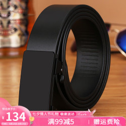 VINEY 皮带男腰带牛皮无牙自动扣裤带内扣生日七夕情人节礼物送男朋友