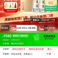 对开领券购买更优惠
