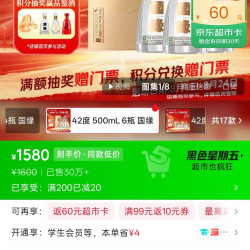 对开领券购买更优惠