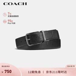 COACH 男士针扣腰带牛黑色老花CQ024BLK