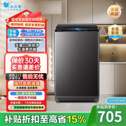 小天鹅 波轮洗衣机全自动大容量升级超净洗 宿舍 租房神器 8KG超净洗 26年新品上市8kg TB8V28T