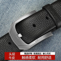 稻草人 针扣皮带男