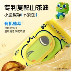 青蛙王子 婴幼儿宝宝消毒抑菌湿巾家用手口专用湿巾