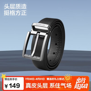 七匹狼 男士牛皮革针扣腰带 7A528111900-09 黑色 110-120