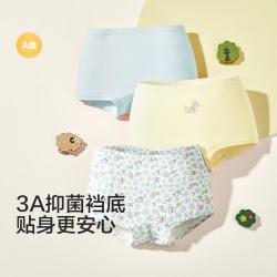 巴拉巴拉 三条装抗菌裆底儿童内裤