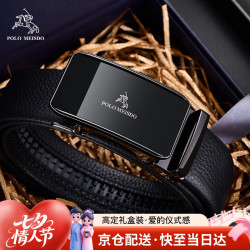 polomeisdo 保罗美思得男士皮带男真皮自动扣腰带礼盒装自营七夕情人节礼物送男友老公