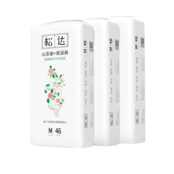 松达 山茶油系列婴儿纸尿裤