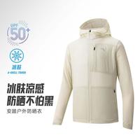 安踏 男士冰丝梭织运动外套  152627608