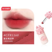 CHEERFLOR 游乐者蝴蝶结唇泥唇颊两用口红素颜淡妆平价化妆品礼物