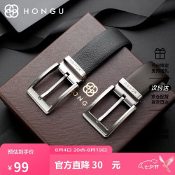 红谷 H23204374 男士牛皮针扣皮带 黑色