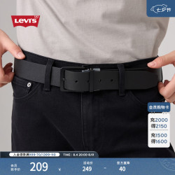 Levi's 秋季新款男士方扣经典黑色百搭商务腰带 黑色 95cm