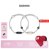 BABAMA 【限定七夕礼盒】 灵韵手链-虎眼石