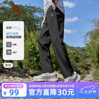 骆驼 速干防晒直筒裤子 C16BAYL6009 幻影黑 XXXL