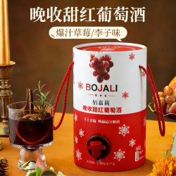 佰嘉莉（BOJALI)甜红葡萄酒威尔代冰酒果酒微醺聚会宴请用酒送礼盒整箱 晚收甜红葡萄酒5斤*1桶