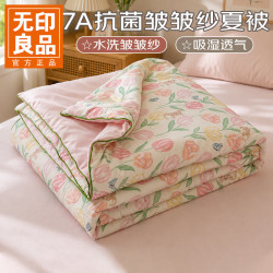 无印良品 7A抗菌皱皱纱夏被空调单人薄被夏凉被可机洗 春日郁金香 150*200cm