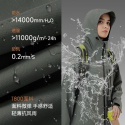 欧夏 防风防水 连帽软壳衣