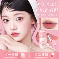 CHEERFLOR 蝴蝶结唇泥