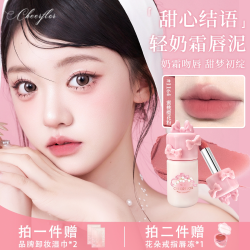 CHEERFLOR 蝴蝶结唇泥