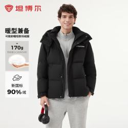 坦博尔 男士短款可脱卸帽羽绒服