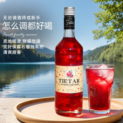 欢乐铁塔 红石榴糖浆730ml鸡尾酒基酒利口酒利口酒咖啡伴侣