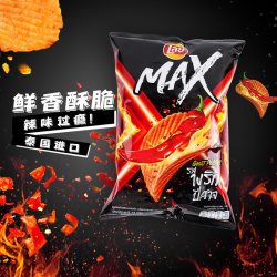 乐事 黑松露口味薯片新口味零食网红食品追剧休闲膨化小吃