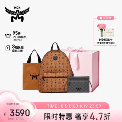 MCM 中号可折叠收纳双肩包+深灰色单肩斜挎包手包 七夕礼物