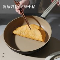 卡罗特 钛不粘平底锅