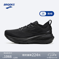 BROOKS Glycerin 甘油 GTS 23男款缓震支撑跑鞋 黑/黑/乌木色(宽楦) 42.5