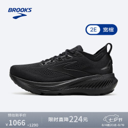 BROOKS Glycerin 甘油 GTS 23男款缓震支撑跑鞋 黑/黑/乌木色（宽楦） 42.5